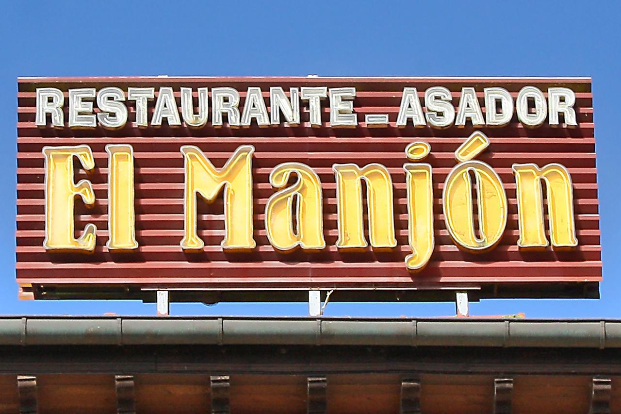 Trisileja Posada El Manjon Barros Exterior foto